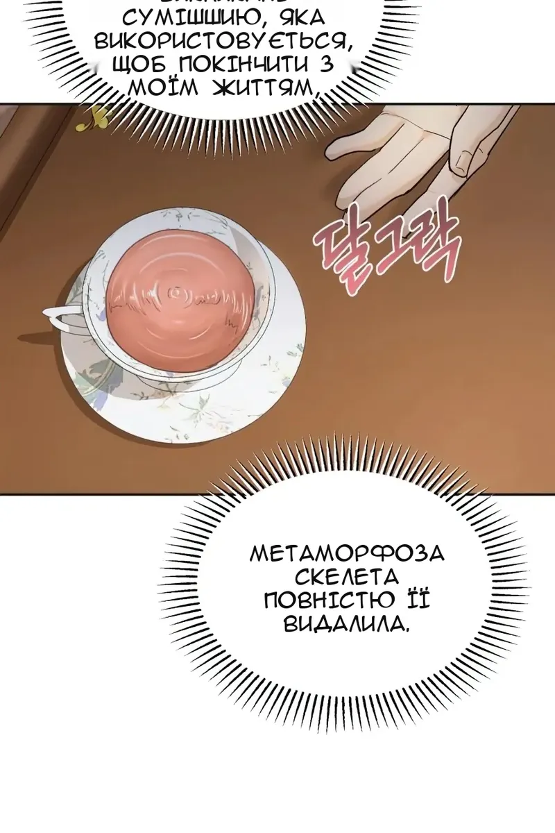 Сторінка 97