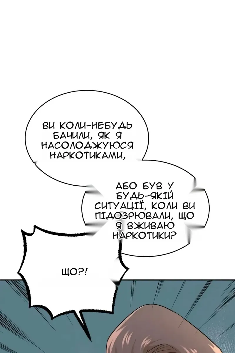 Сторінка 99