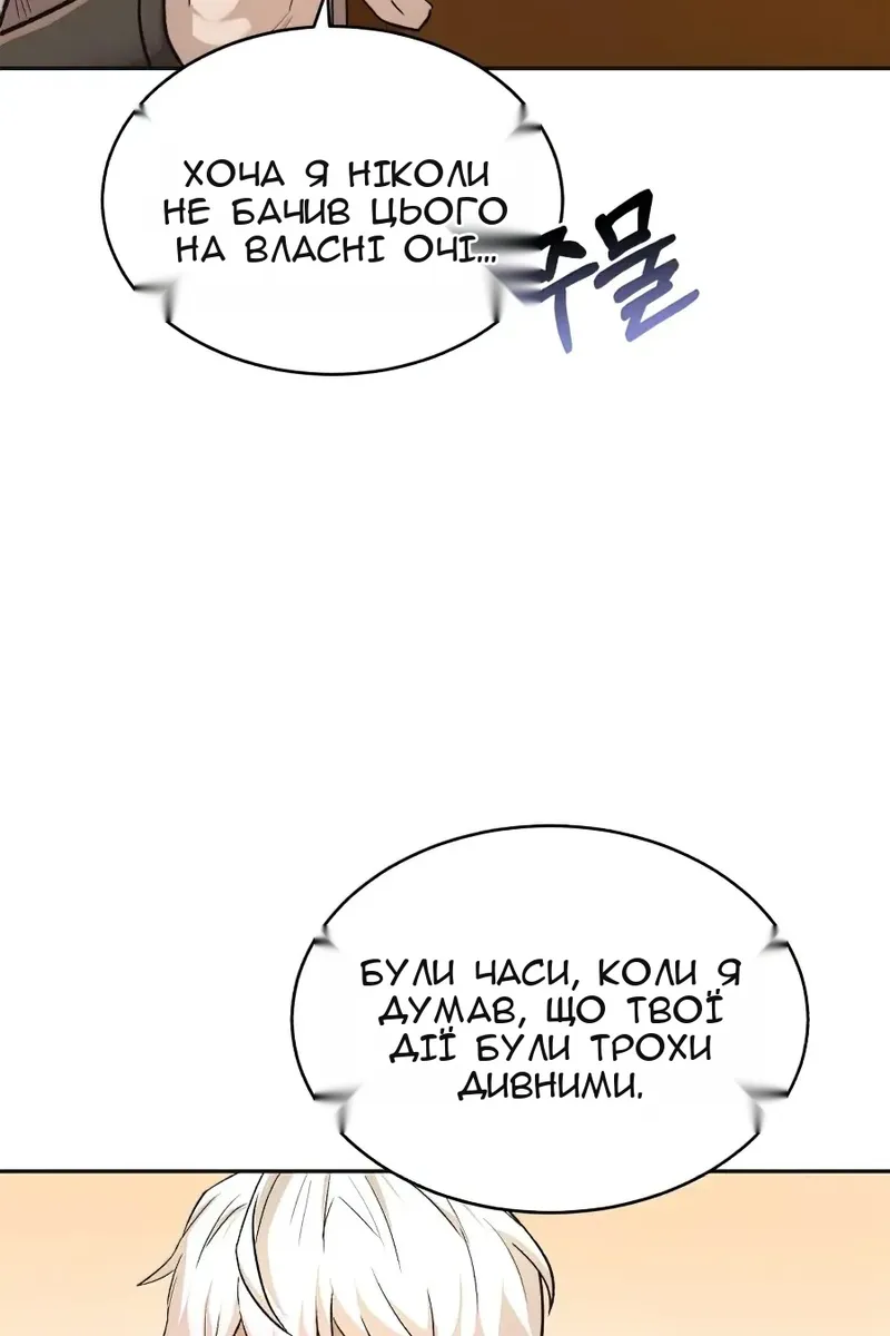 Сторінка 104