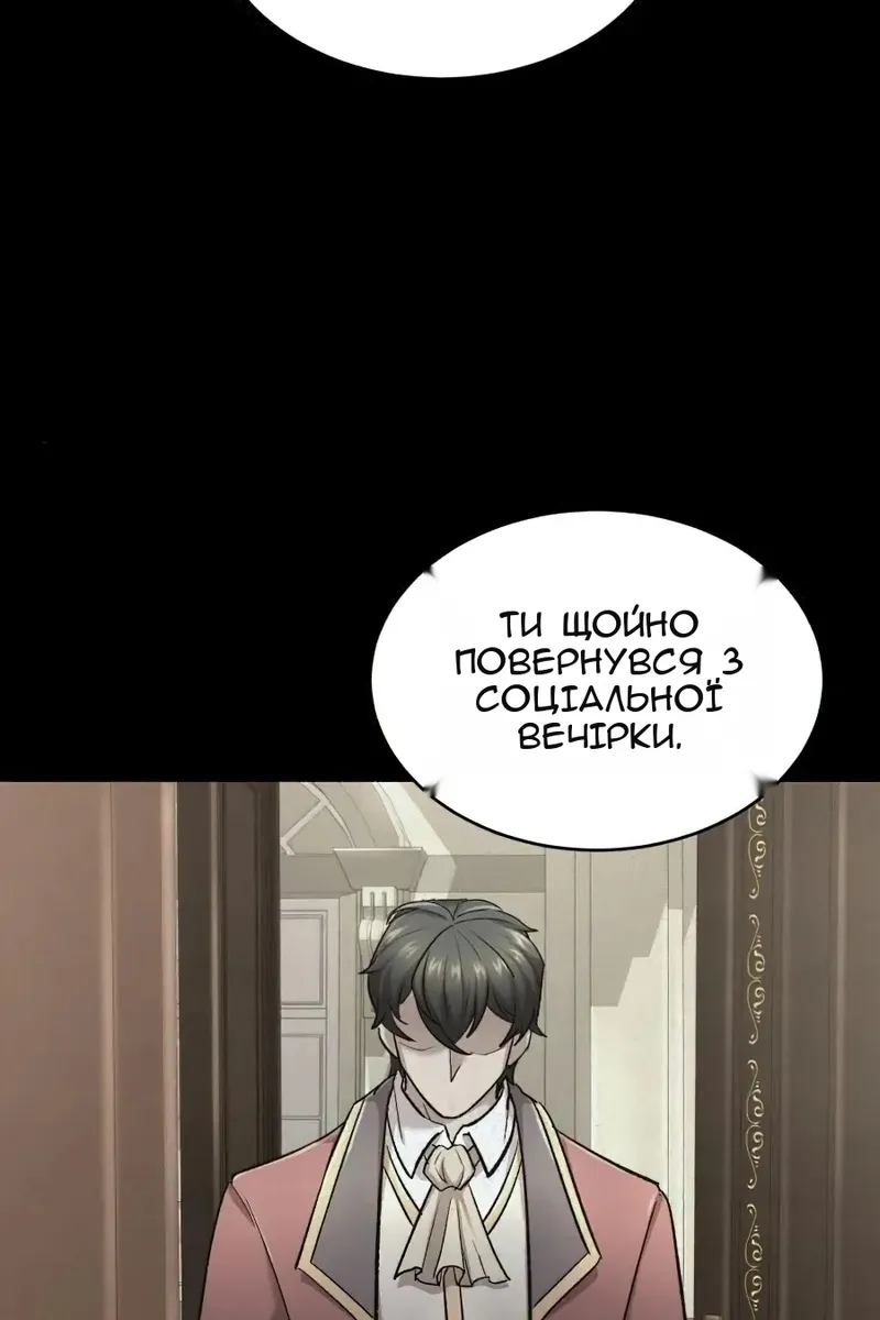 Сторінка 106