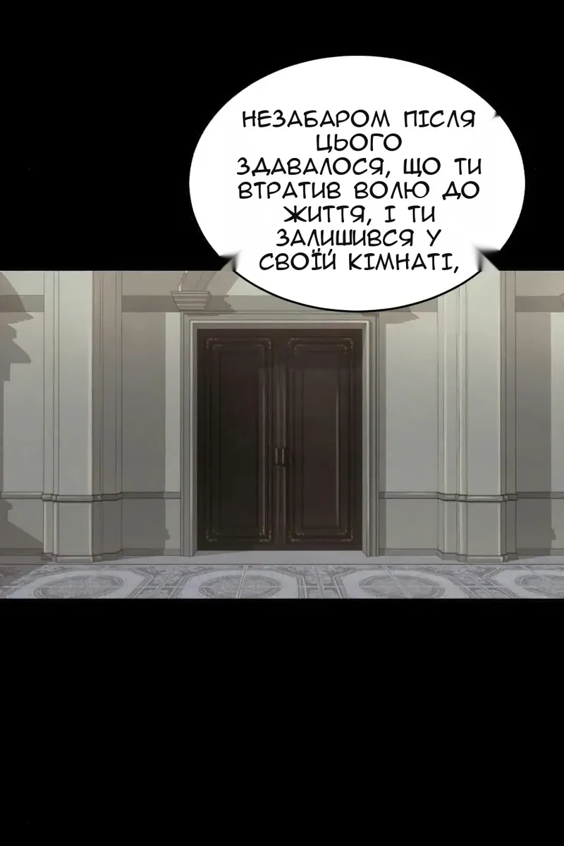 Сторінка 110