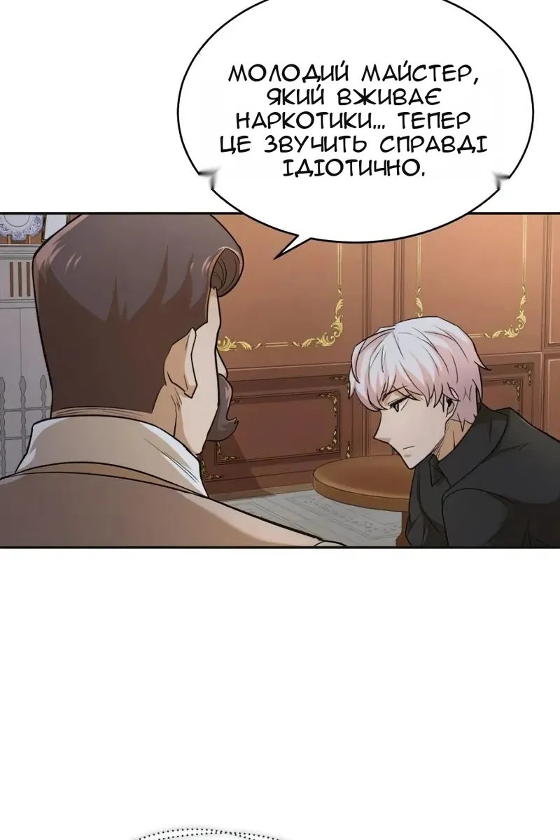 Сторінка 113
