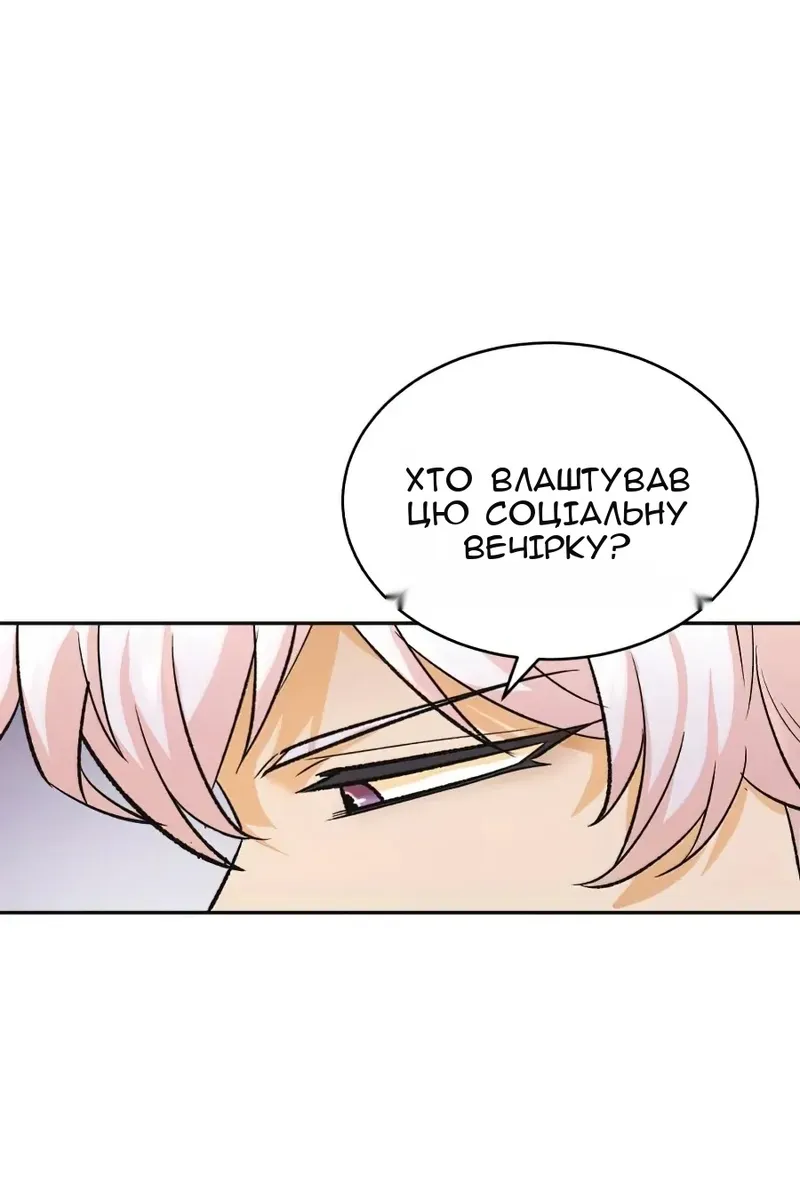 Сторінка 115
