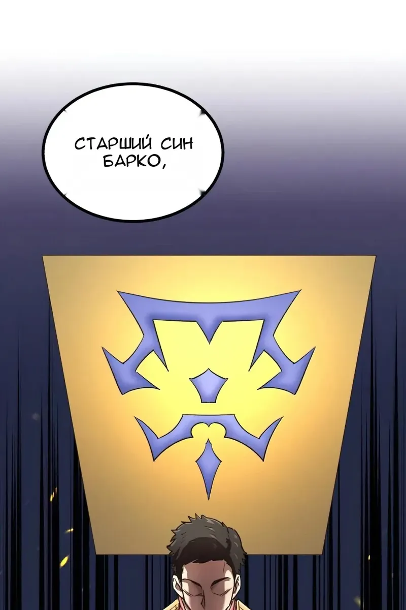 Сторінка 116