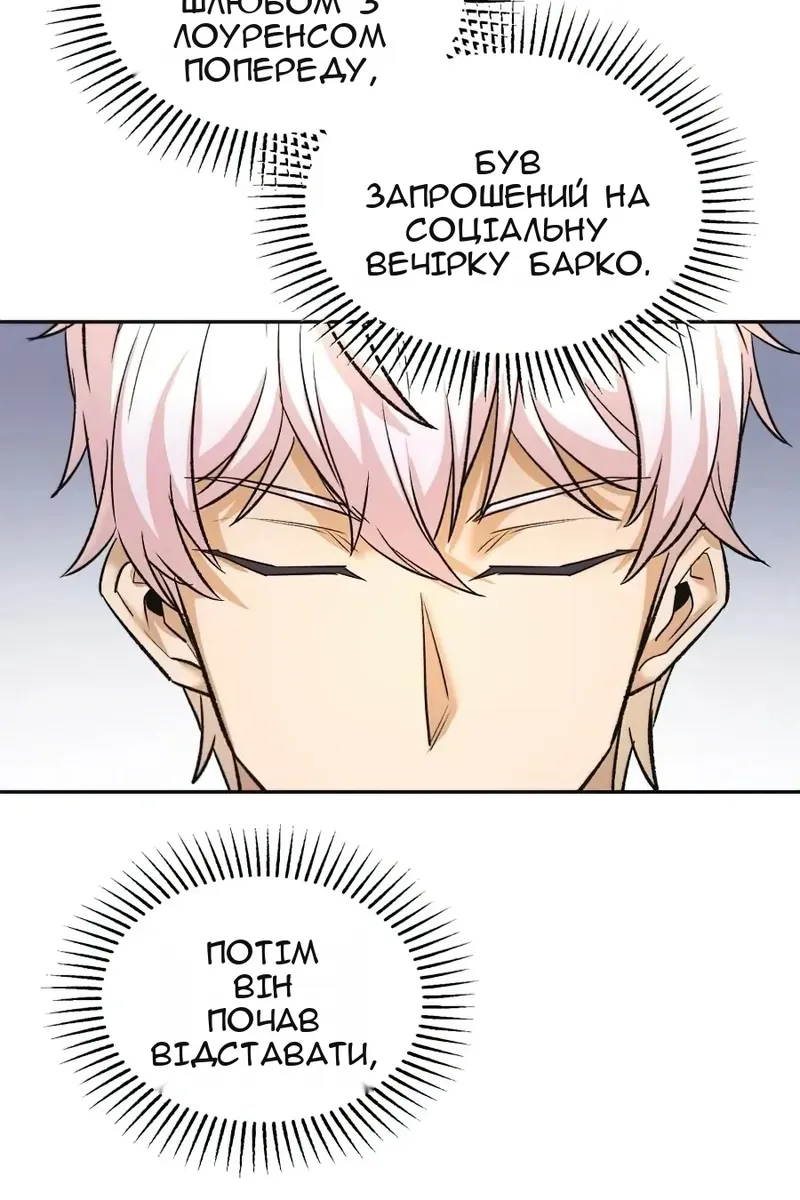 Сторінка 118