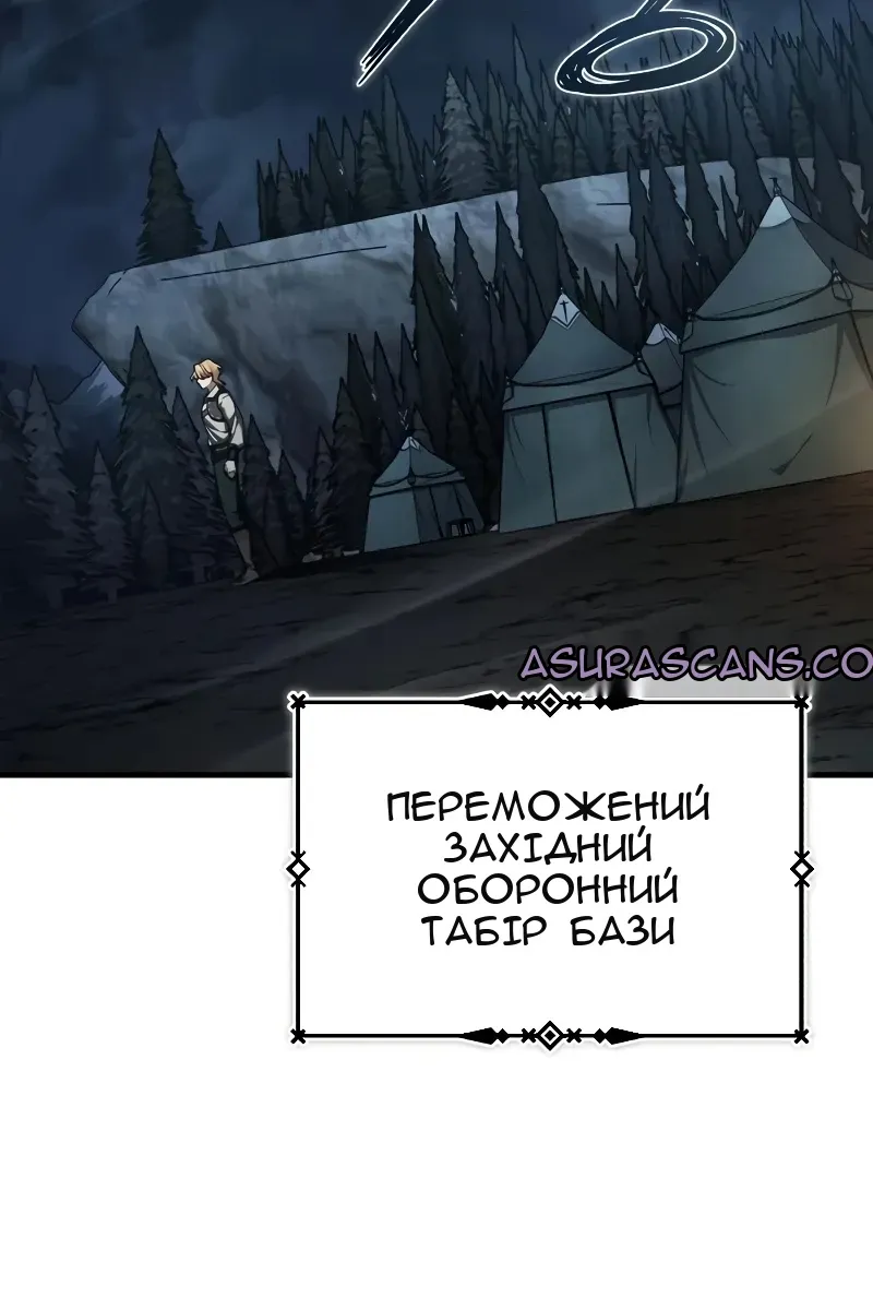 Сторінка 3