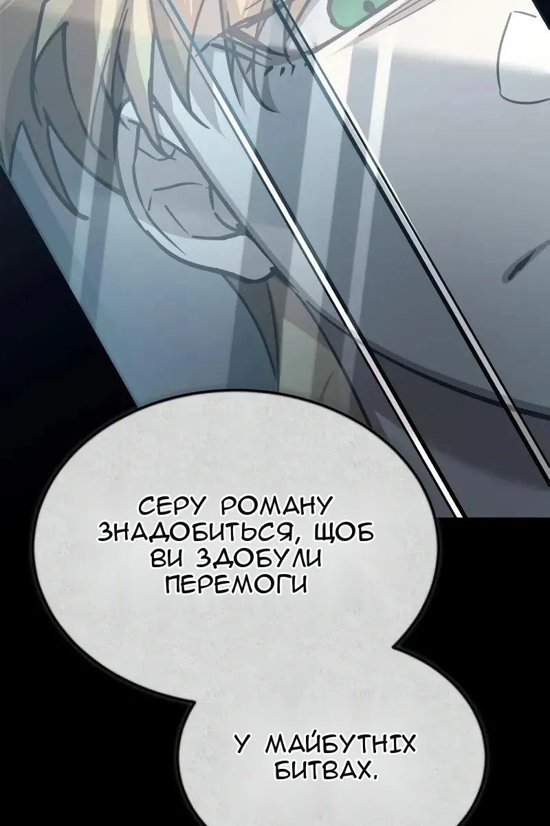 Сторінка 7