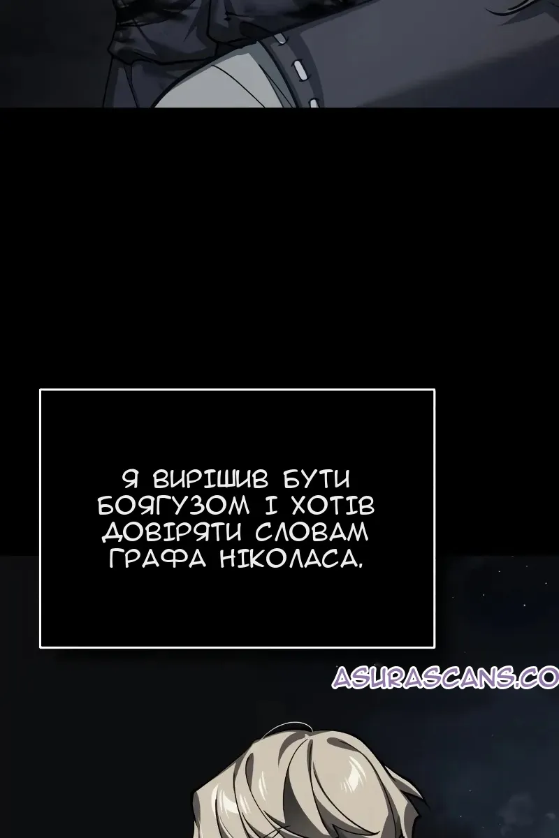 Сторінка 11