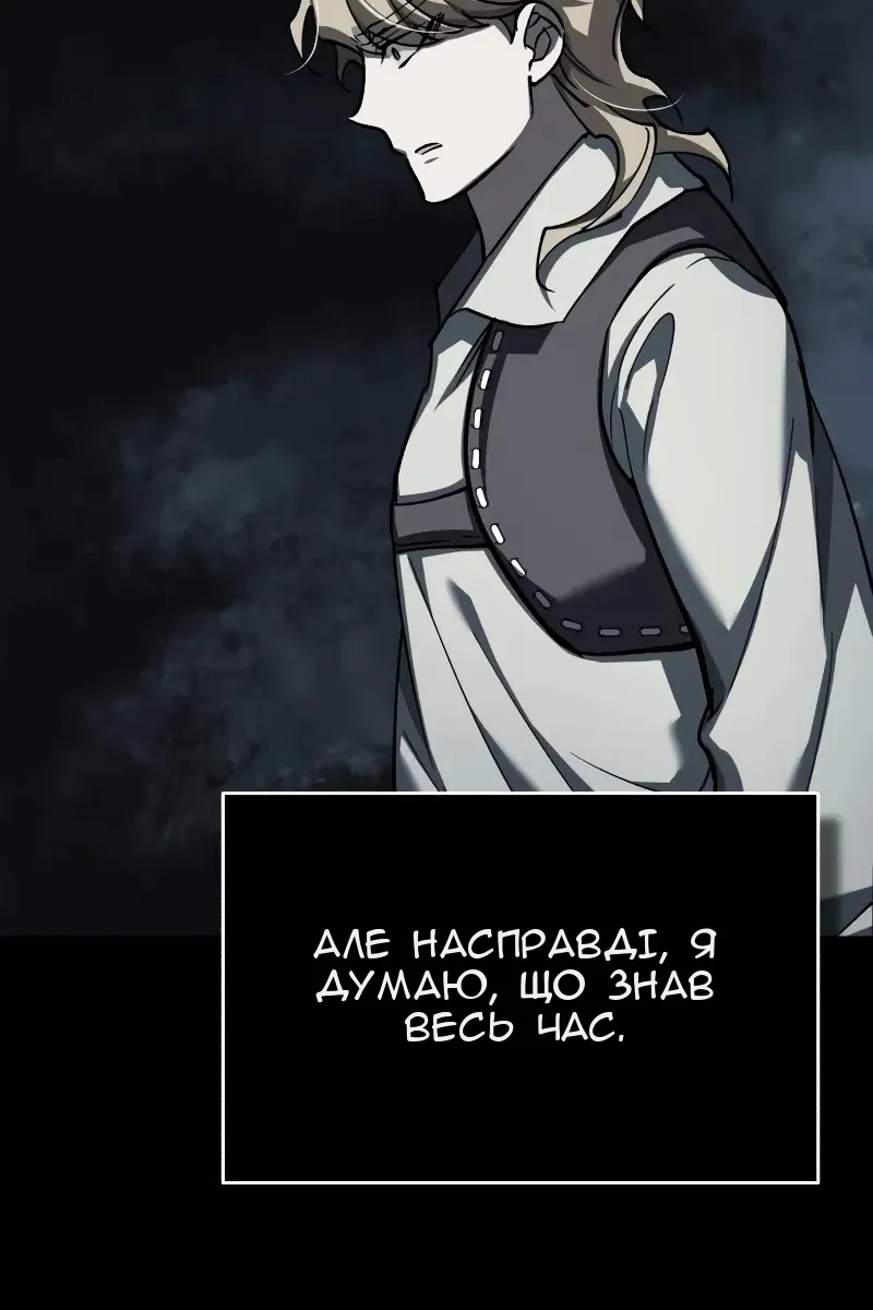 Сторінка 12