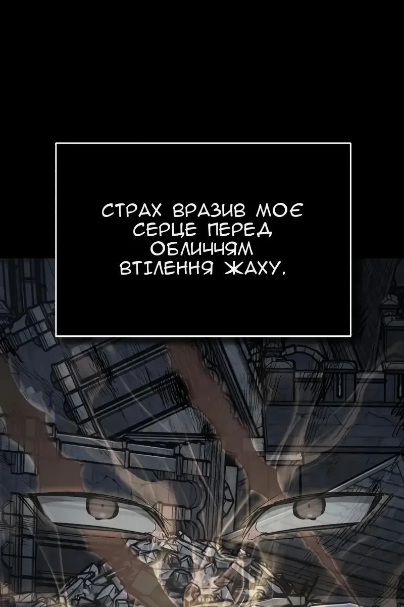 Сторінка 13