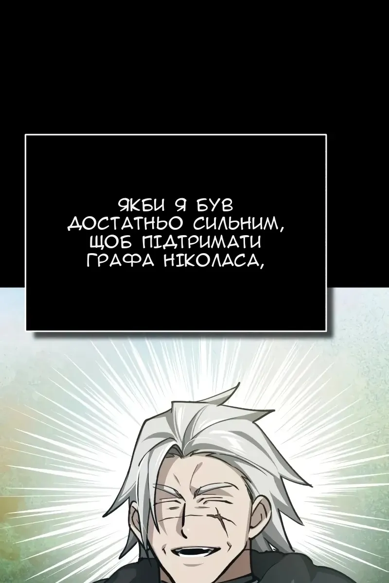 Сторінка 15