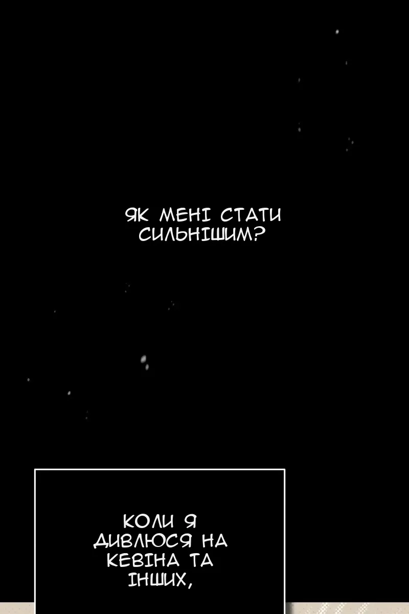 Сторінка 18