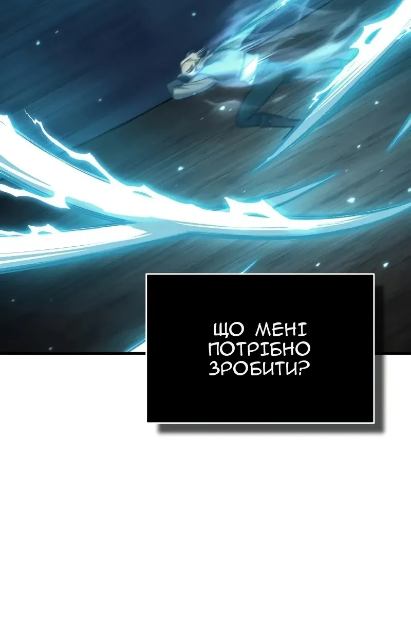 Сторінка 26