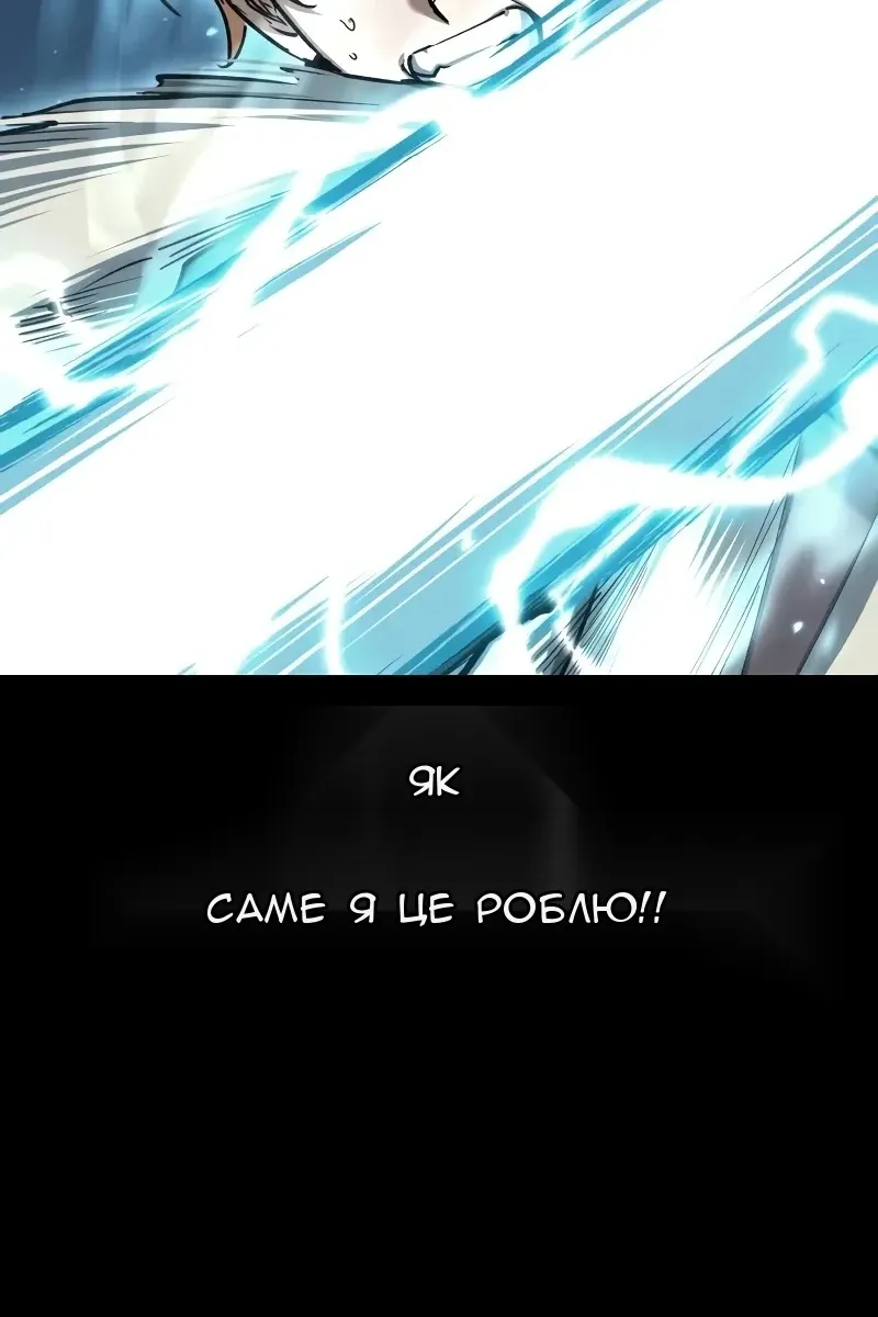 Сторінка 28