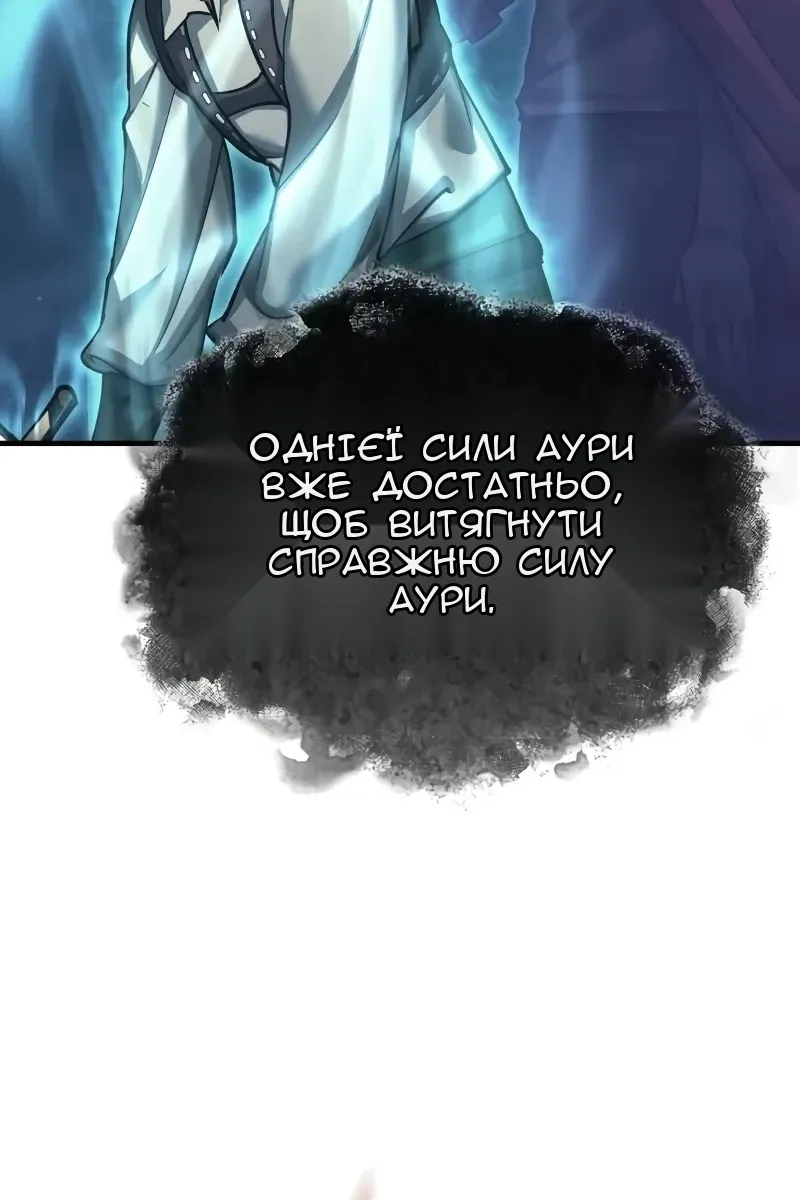 Сторінка 30