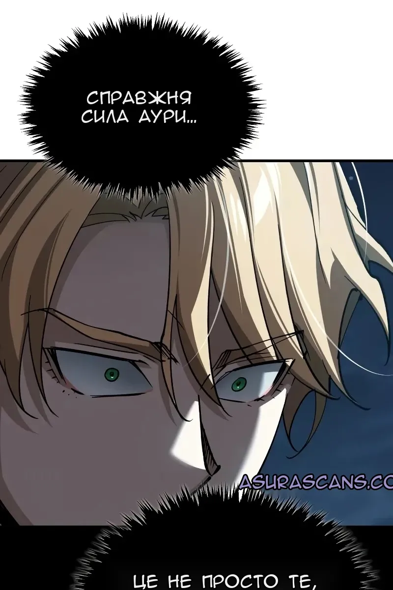 Сторінка 34