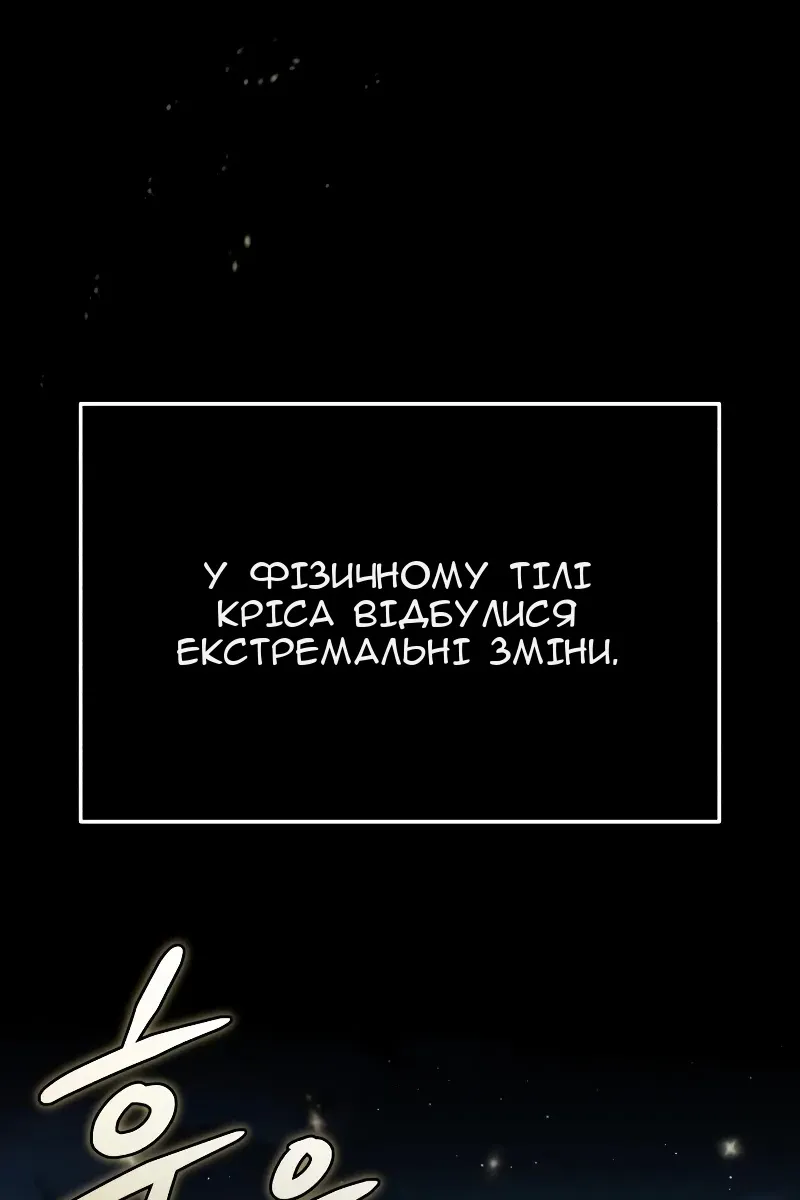 Сторінка 44