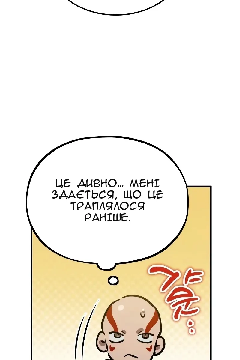 Сторінка 51
