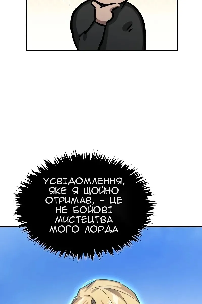 Сторінка 52