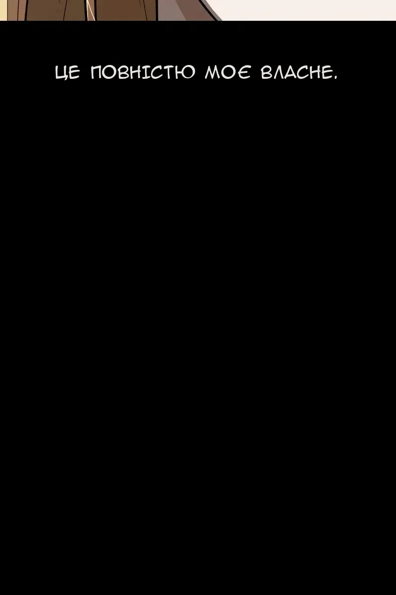 Сторінка 55