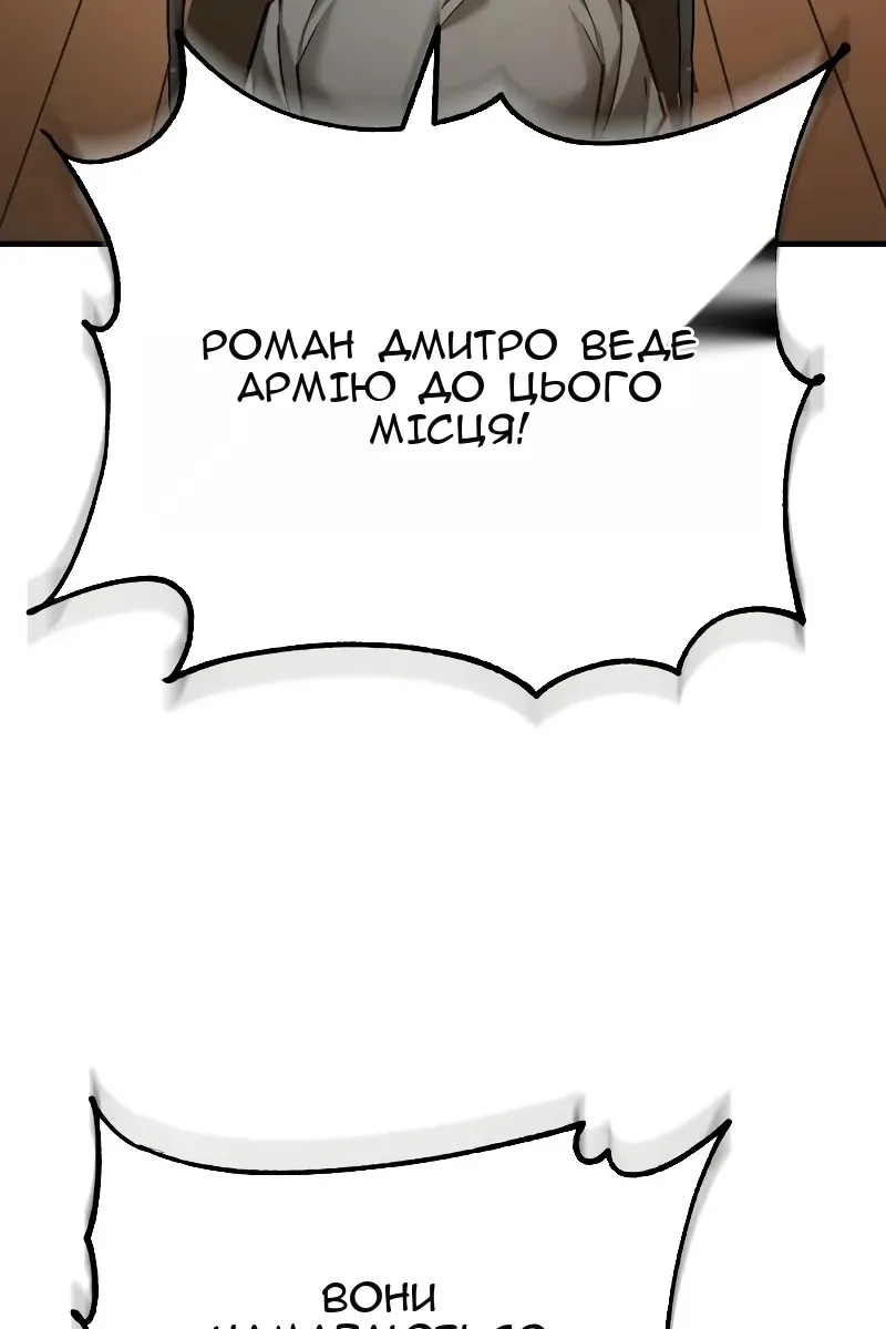 Сторінка 61