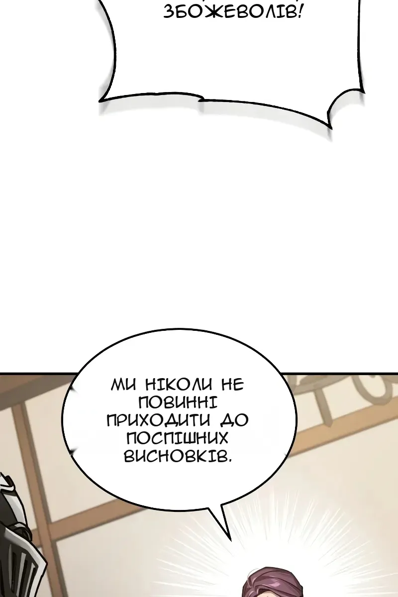 Сторінка 63