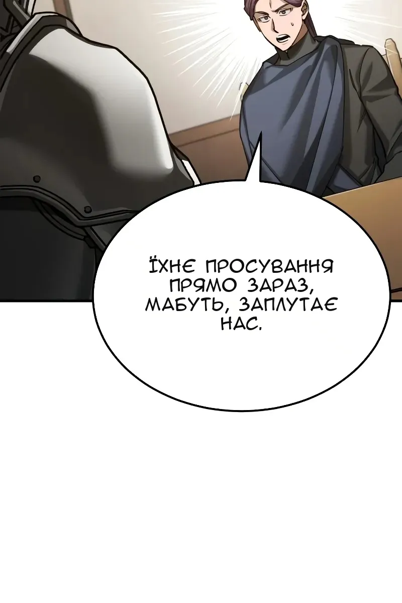 Сторінка 64