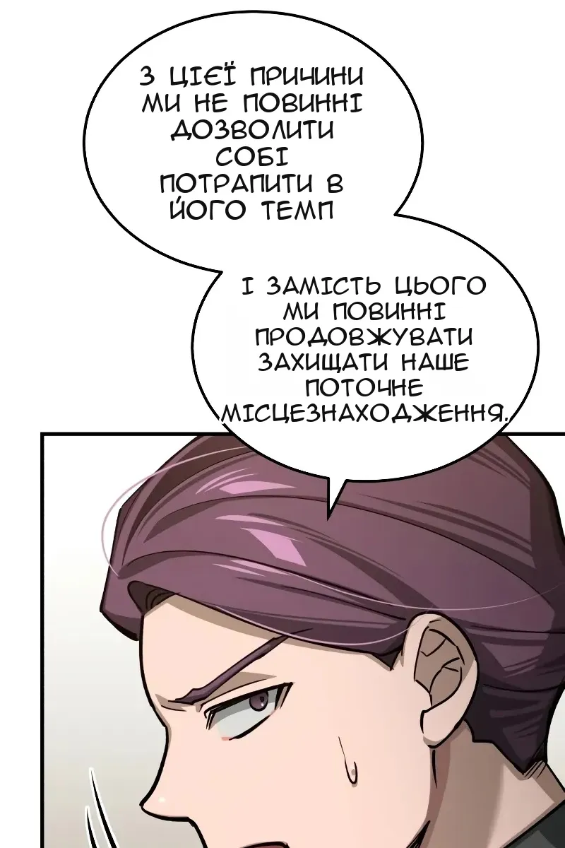 Сторінка 65