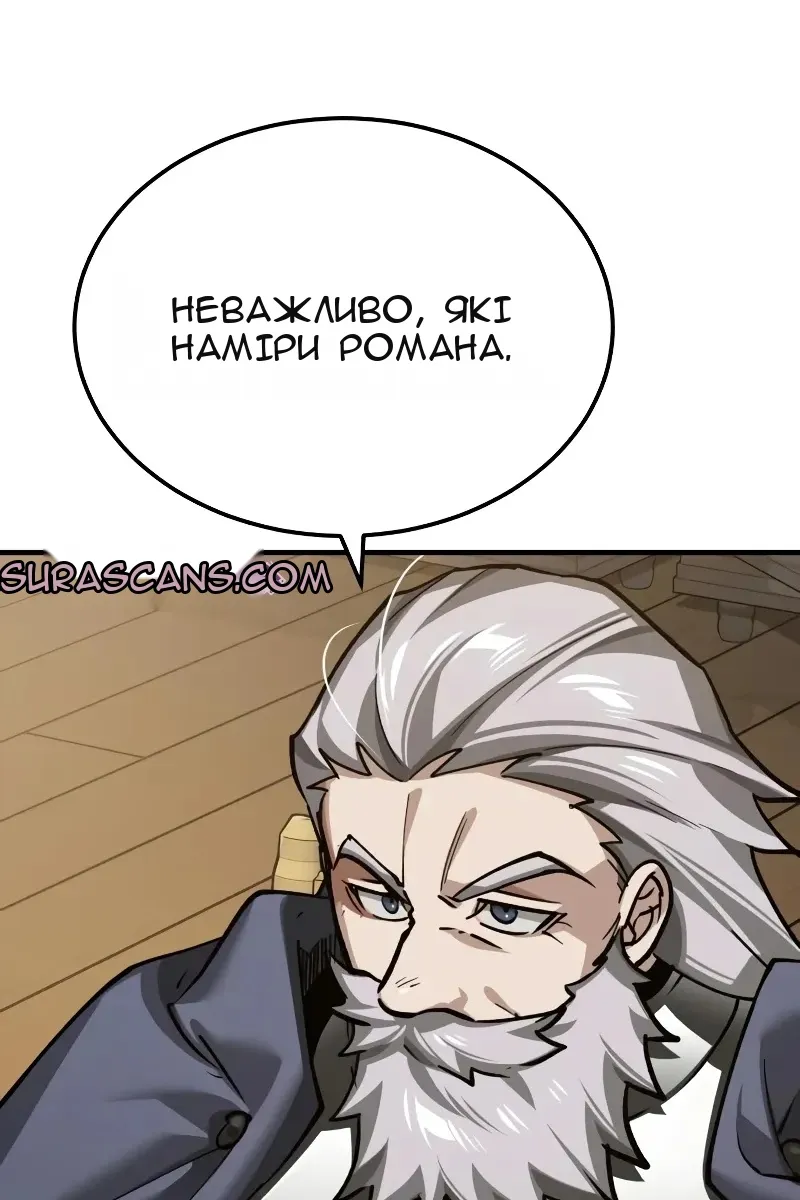 Сторінка 69
