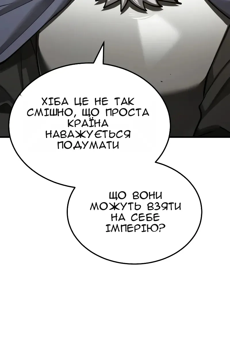 Сторінка 70