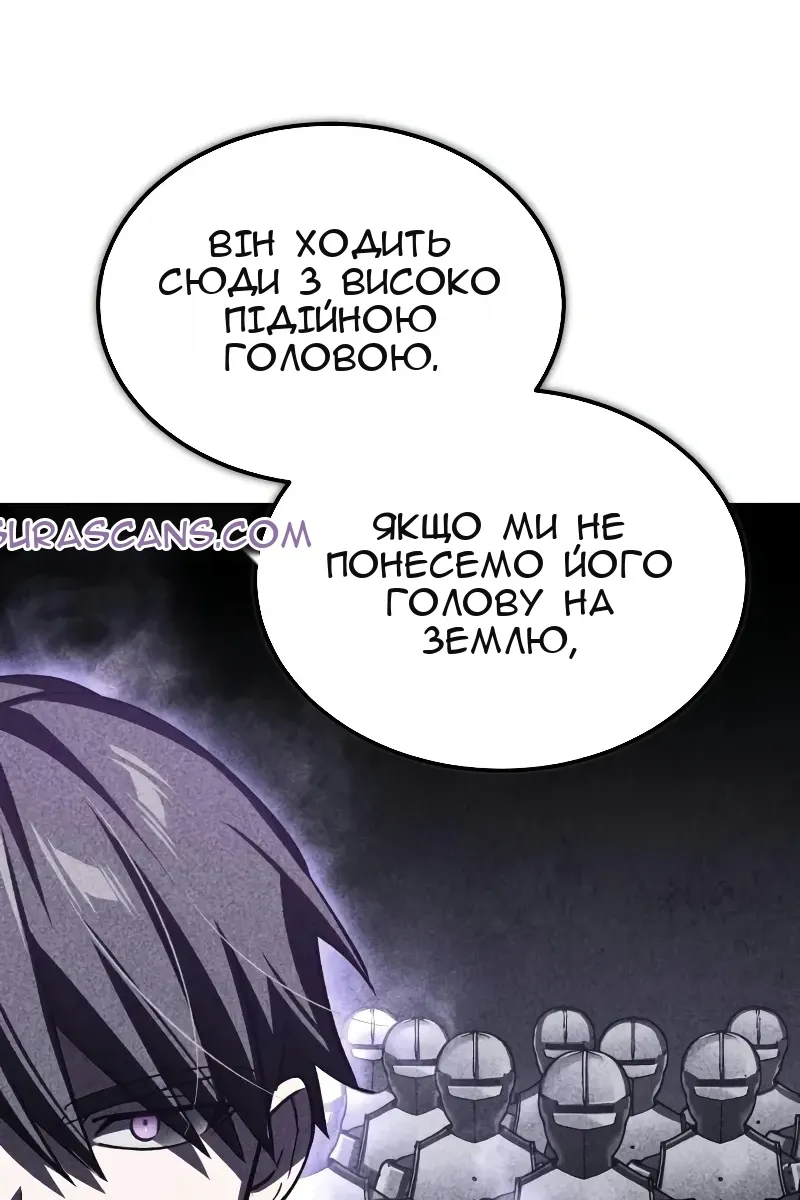 Сторінка 71