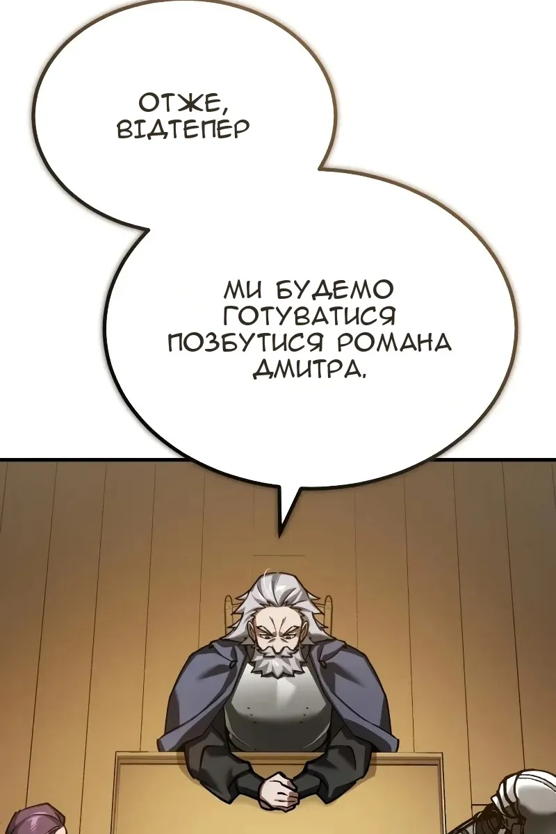Сторінка 73