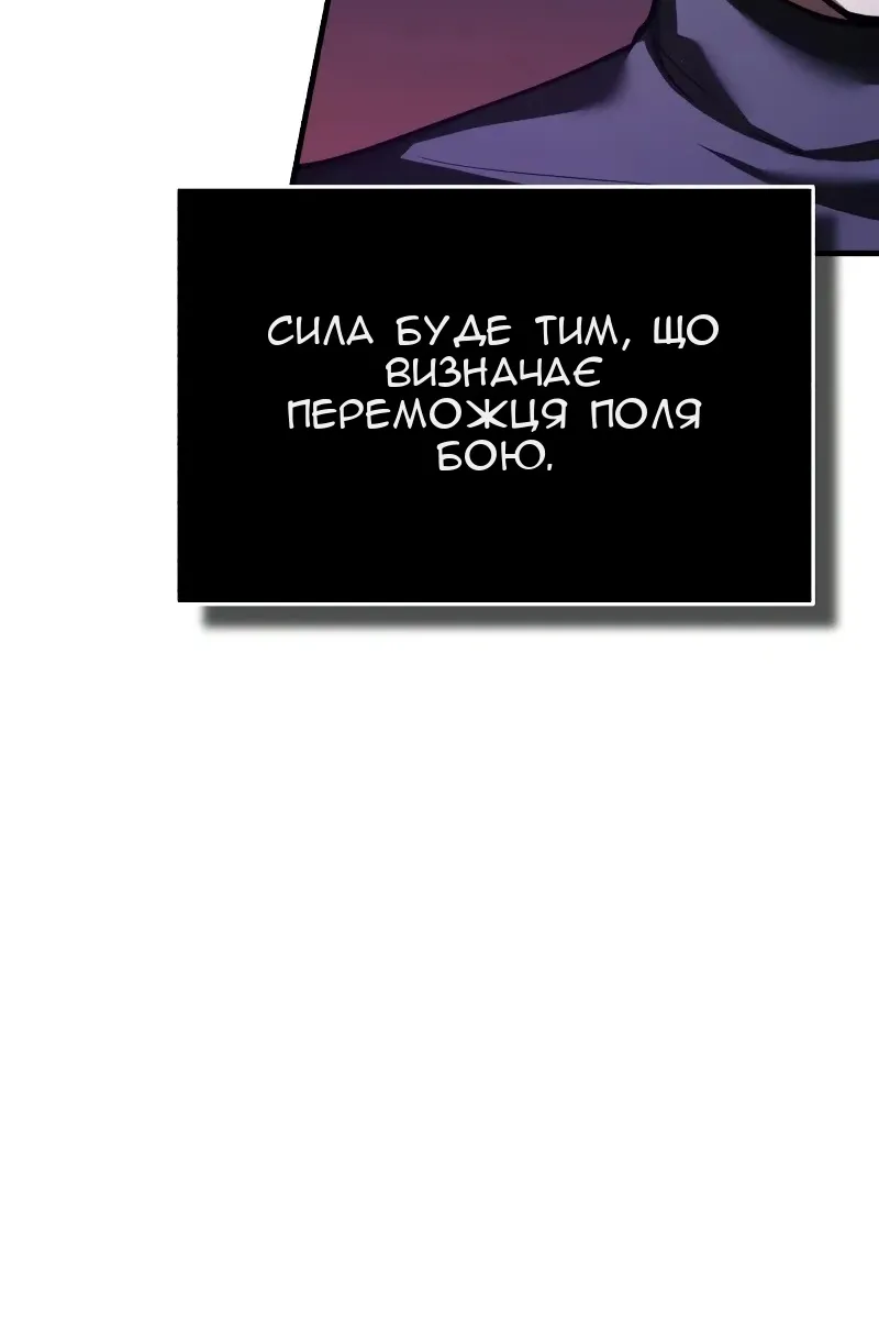 Сторінка 77