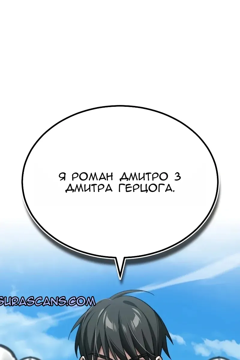 Сторінка 81