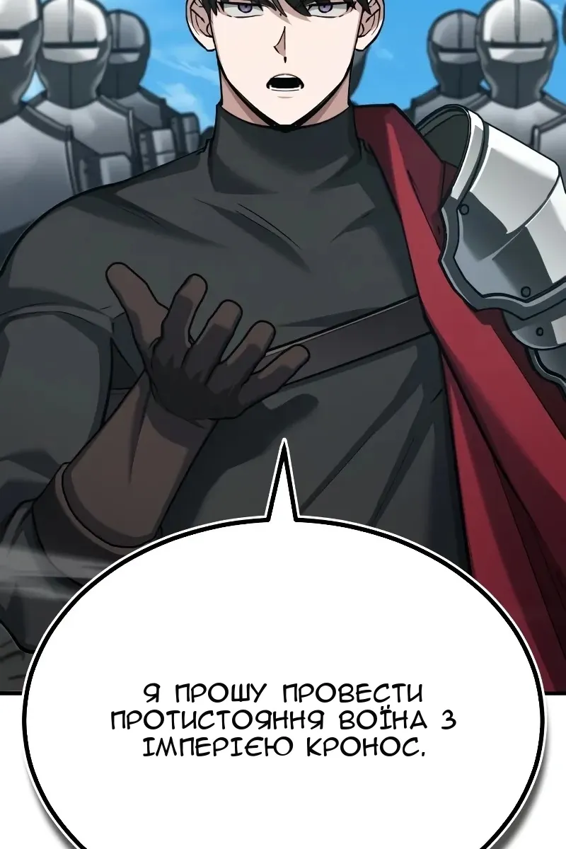 Сторінка 82