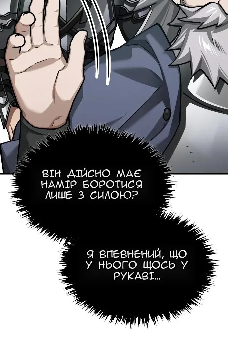 Сторінка 86