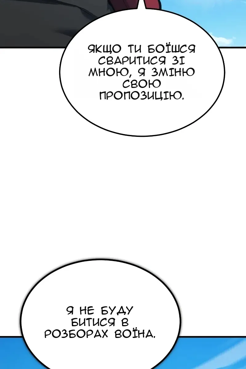 Сторінка 88
