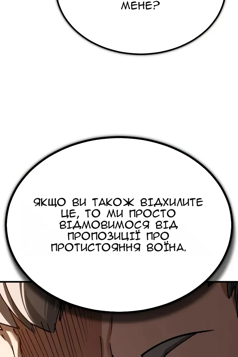 Сторінка 90