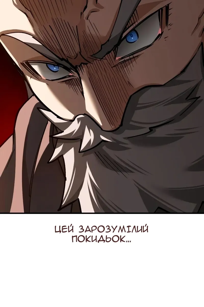 Сторінка 91