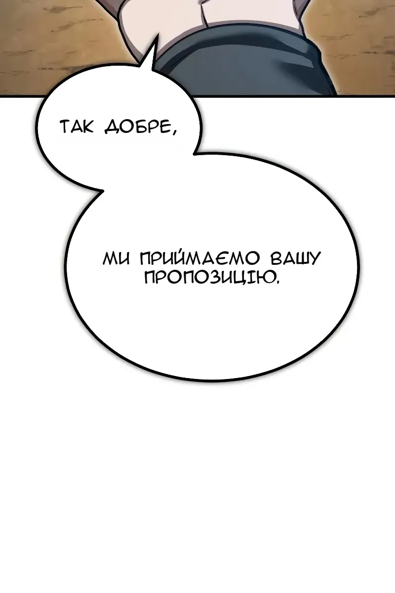 Сторінка 95