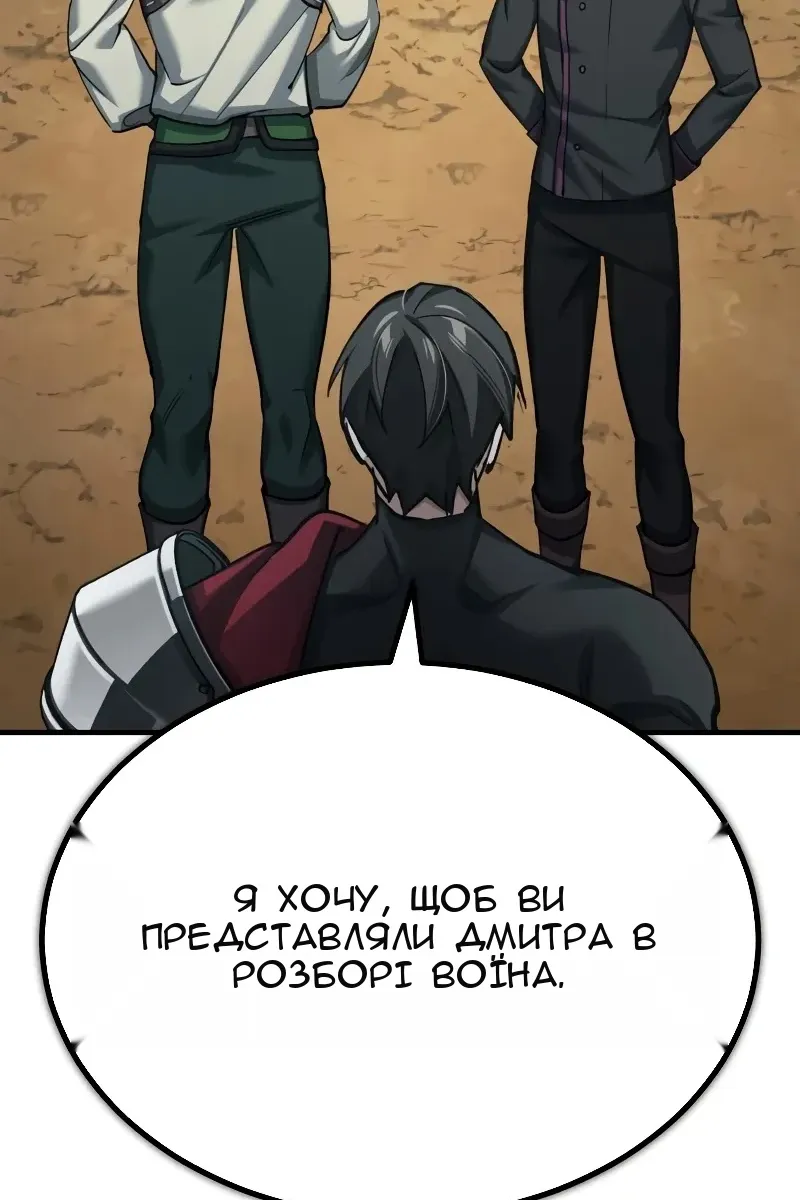 Сторінка 98