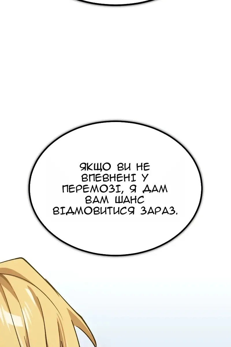 Сторінка 99