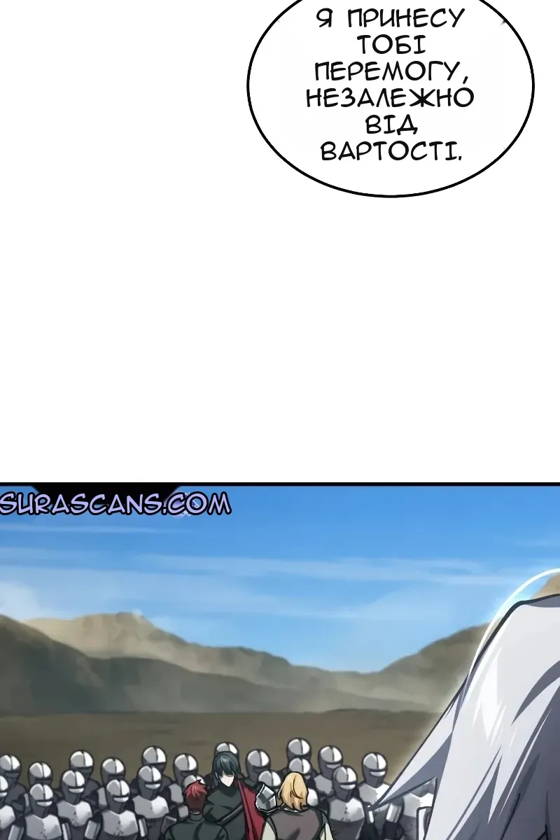 Сторінка 101