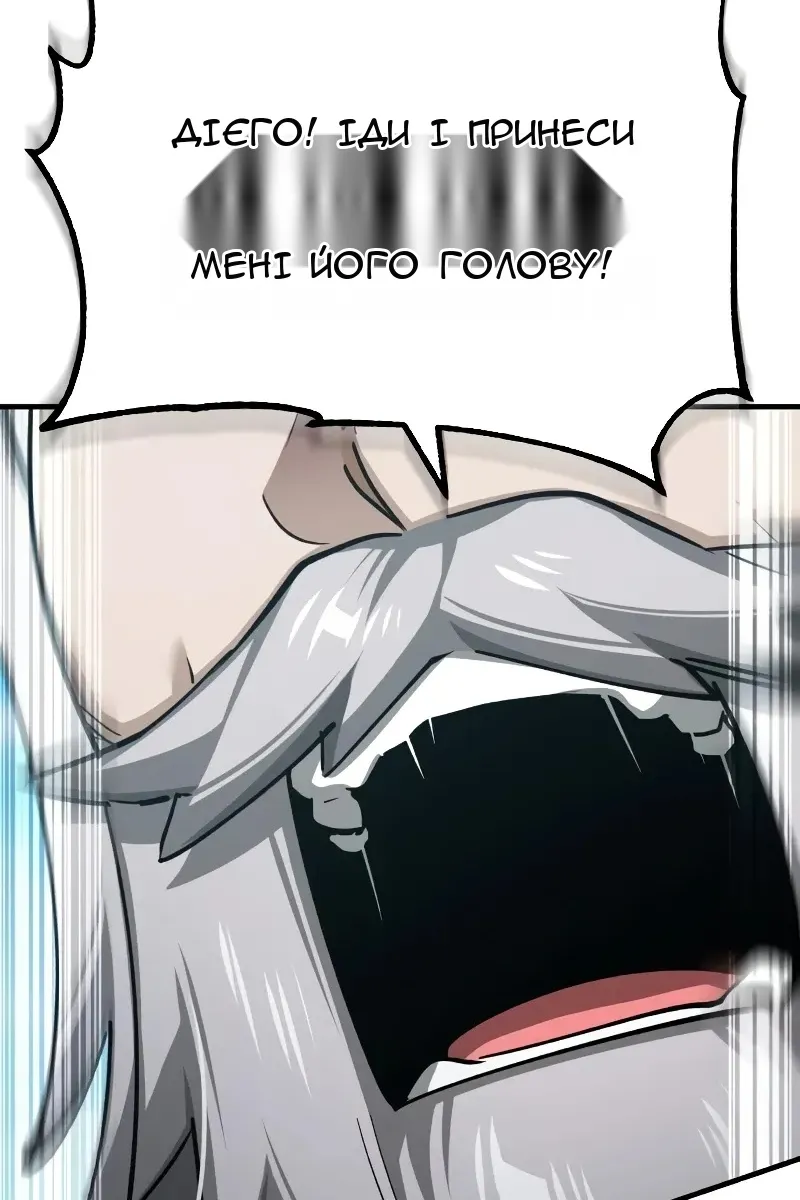 Сторінка 103