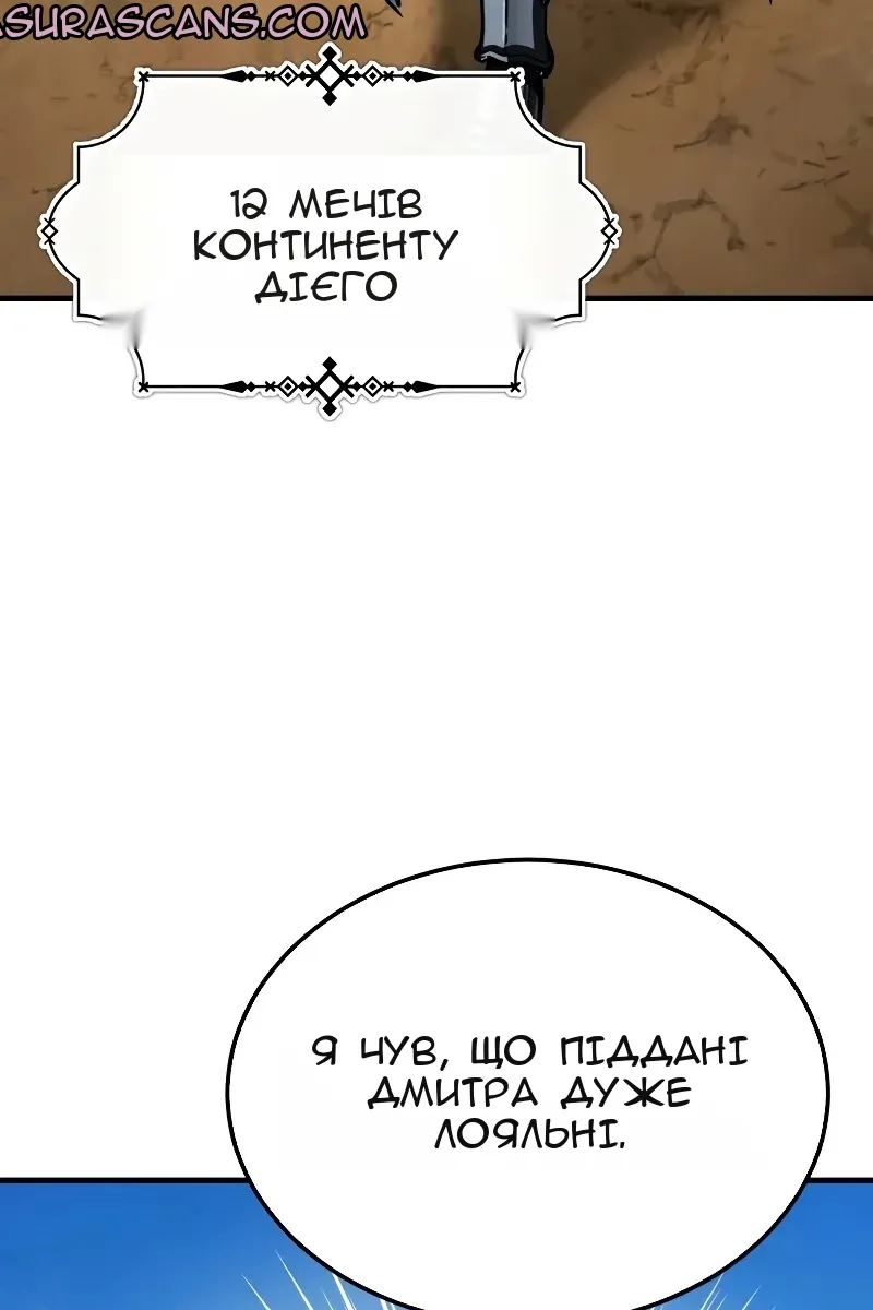 Сторінка 106