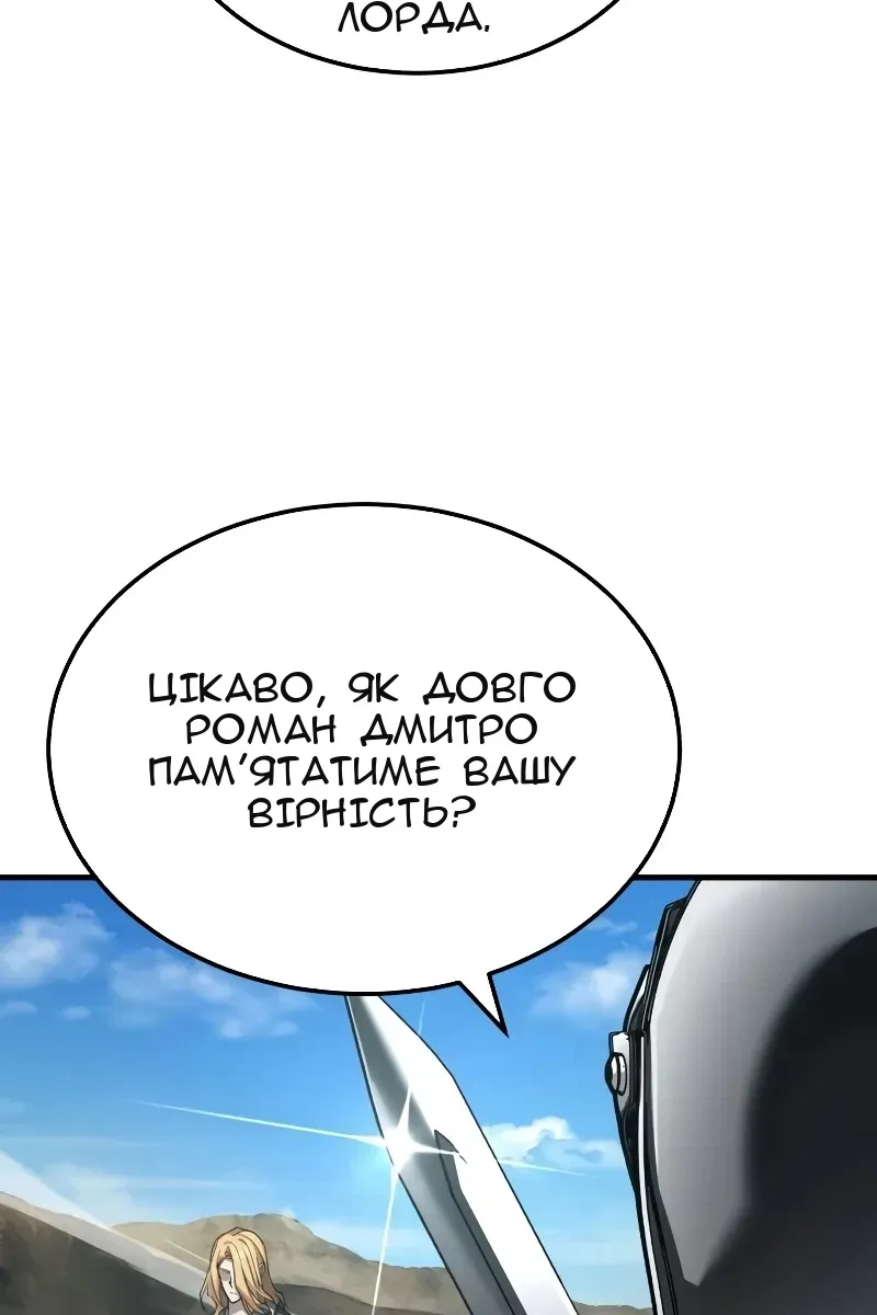 Сторінка 108