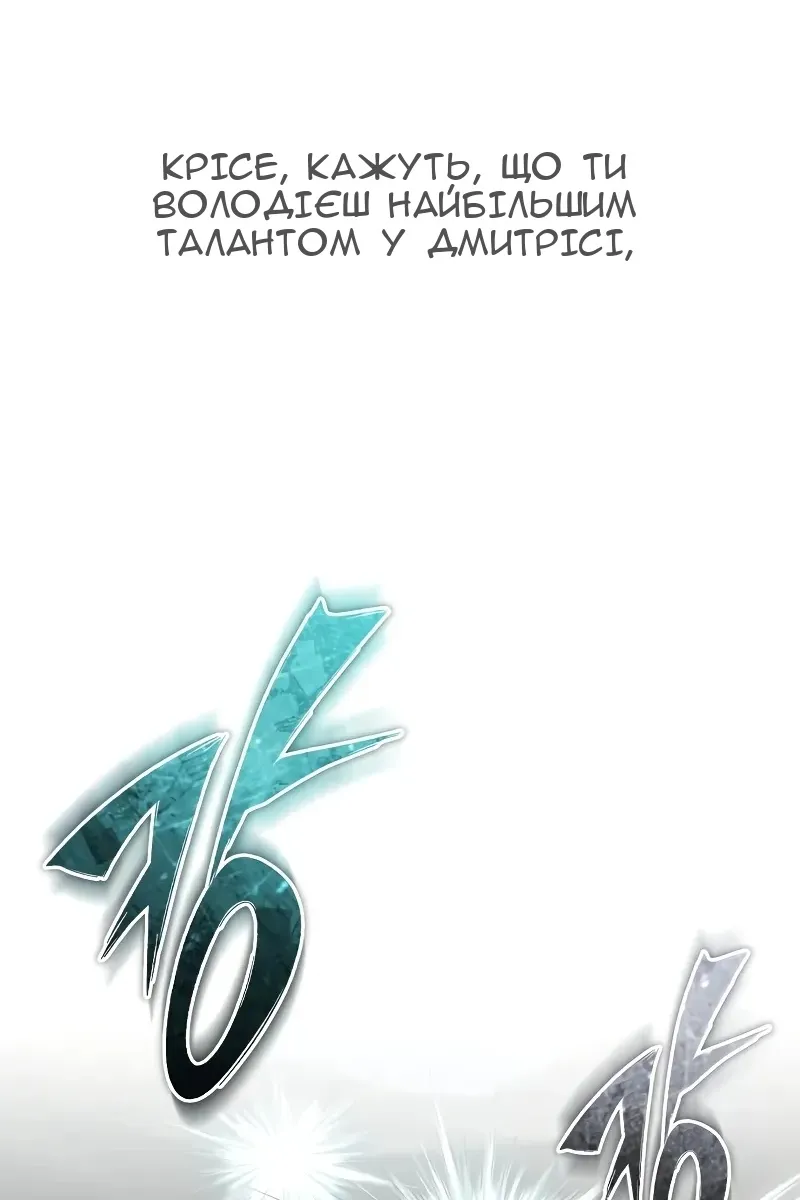 Сторінка 119