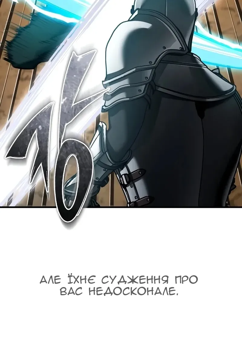 Сторінка 121