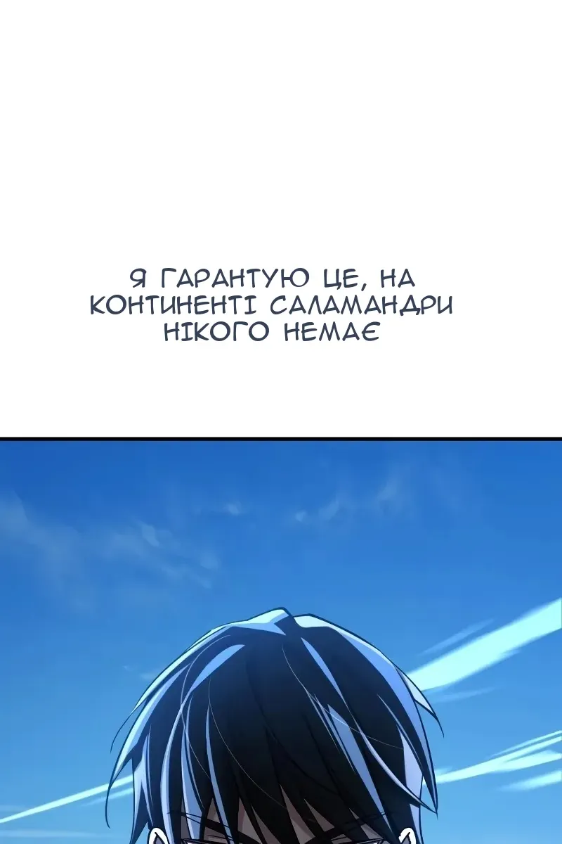 Сторінка 122