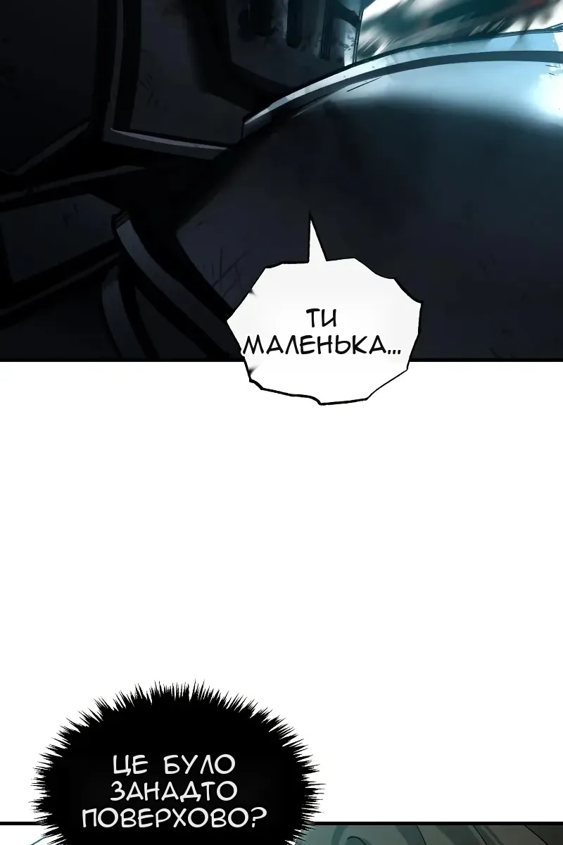 Сторінка 14